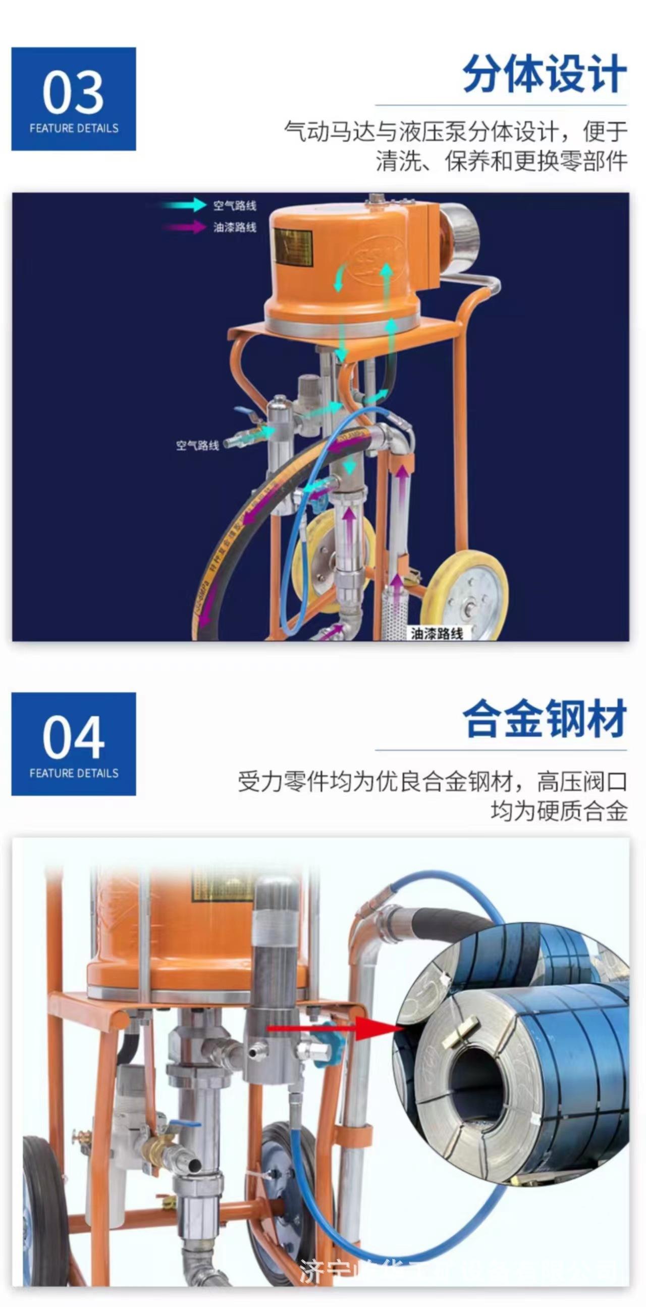 高压喷涂机C6.jpg