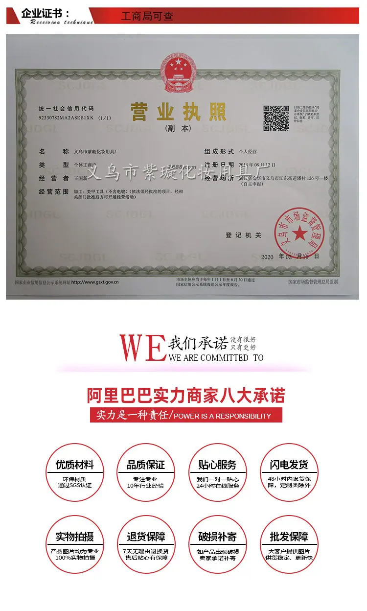 带齿灰半月好几个目数-5_09
