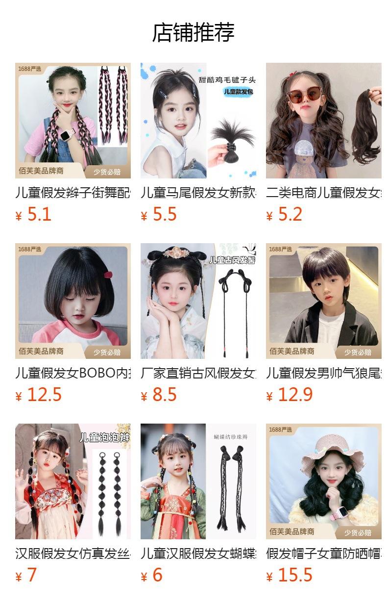 No se puede hacer clic en la vista previa. Después de publicar, puedes hacer clic para ir a la página del producto correspondiente.