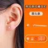 Pendientes de Resina para Perforaciones de Oreja para Mujer, Palillos Transparentes de Plástico para Orejas, Adecuados para Orejas Recién Perforadas, Anti-Bloqueo, Invisibles y Resistentes a Alergias