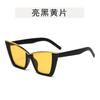 Gafas de Sol Ojo de Gato Borde Metálico para Mujer Personalizadas Europeas y Americanas Ins Hip Hop Moda Transfronteriza Gafas de Sol de Alta Gama y Tendencia