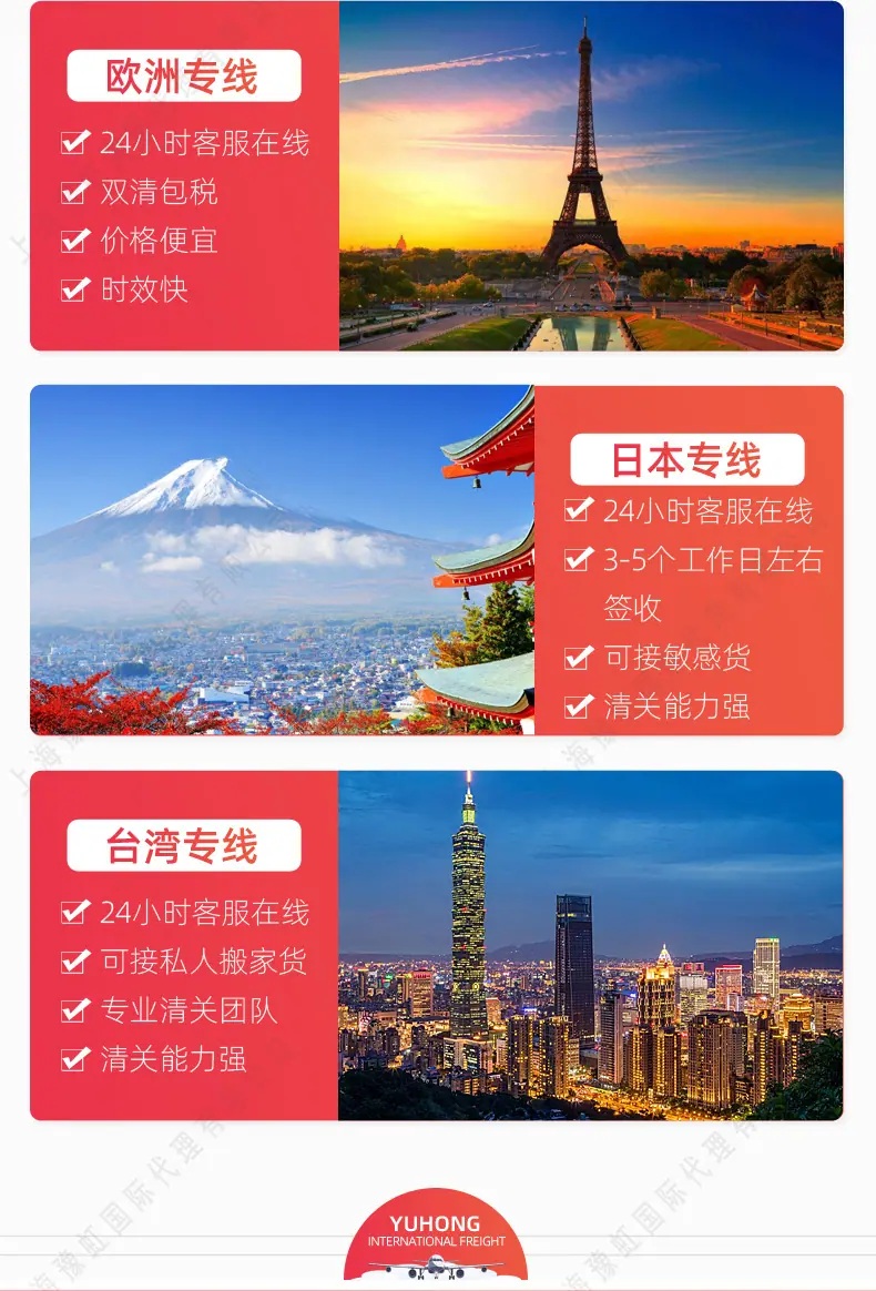 集运A1_09