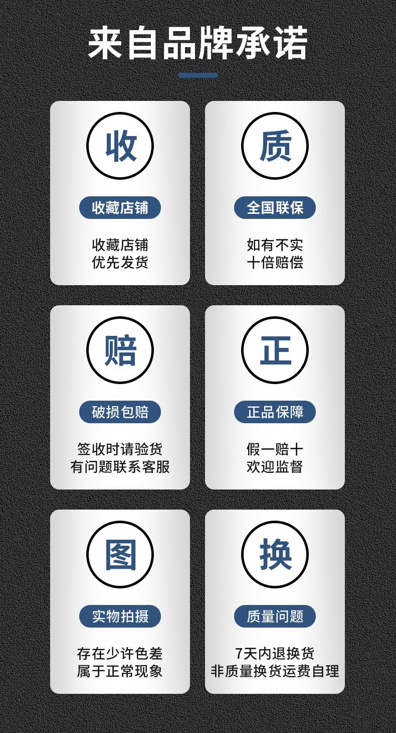 详情_10