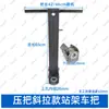 Conjunto de Dirección de Rueda Delantera para Carrito de Pie, Tubo de Horquilla Delantera de Triciclo Eléctrico para Obra, Piezas de Modificación de Manillar