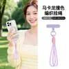 Nuevo cordón trenzado hecho a mano para teléfono, diseño de bloques de color bicolor, correa de muñeca anudada, cordón corto, antipérdida y antirrobo, elegante y atractivo