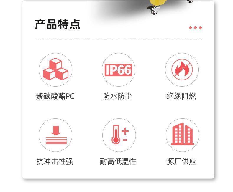 26-2024插座箱总链接_04