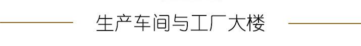 详情6+54+65
