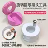 Herramienta giratoria para manicura de ojos de gato, imán automático para perlas de vidrio, herramienta mágica para manicura francesa, perlas magnéticas fuertes