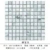 Azulejos Mosaico para Estanques de Peces, Piscina, Estanques de Flores, Azulejos de Mármol para Paredes de Baño, Piedras para Paredes Interiores y Exteriores, Antideslizante