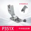 Calcador P351X para Máquinas de Costura de Mesa Plana e Computadorizadas, Calcador Universal, Calcador de Bainha para Máquinas de Costura Industriais
