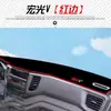 Wuling Hongguang S Rongguang V1 Decoração Modificada Acessórios para Carro S3 Acessórios Internos Tapete de Proteção Solar para Console Central Proteção Solar