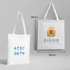 Nombre de la Universidad Bolsa de Lona Personalizable Beijing Tsinghua Zhejiang Central del Sur Universidad de Xiamen Mochila Bolso Tote Bolso de Hombro