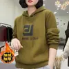 Moletom Grosso com Capuz Forrado de Lã para Mulheres, Moda Outono e Inverno Novo Estilo Coreano, Caimento Solto, Emagrecedor, Cobre a Barriga, Peça Superior Grossa, Tendência