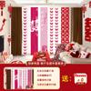 Quarto de casamento Pendurado Pano Arranjo terno Quarto do Homem Sala de Estar Changxi Banner Pendurado Decoração Nova Casa Cortina Borboleta Varanda