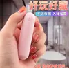 Vibrador Bala Mini Vibrador Copo Avião Vibrador Pistola Carregamento Vibratório Choque Forte Brinquedo Sexual