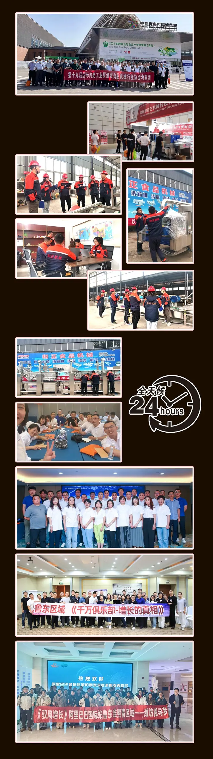 18 公司2.jpg