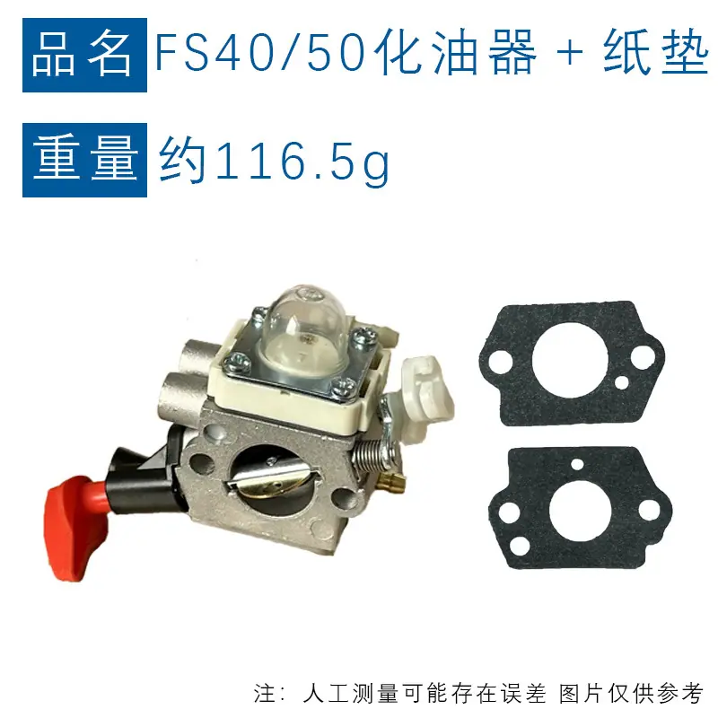f40重量图.jpg
