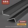 Tira de Borde de Aleación de Aluminio Forma de L Protección de Esquina Metálica en Ángulo Recto Tira de Borde de 7 Palabras Borde Tira de Borde de Acero Inoxidable