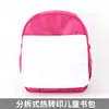 Mochila de transferência de calor, destacável, lisa, para sublimação DIY, mochila infantil para jardim de infância, atacado do fabricante