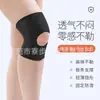Rodillera Deportiva Invisible de Verano Ultradelgada Japonesa Sin Marca Protector de Fijación de Articulación para Lesión de Menisco Rótula Rodilla Hombres