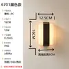 Lámpara de pared LED exterior moderna minimalista para balcón de villa, pared exterior, decoración de pasillo, lámpara de pared de acrílico ABS con iluminación hacia arriba y hacia abajo