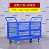 Carrito de Rotación de Materiales, Carrito de Entrega Rápida, Carrito de Valla para Guardería, Carrito Empujado a Mano, Carrito de Transporte con Cubierta de Placa de Hierro, Carrito Pequeño con Barandillas
