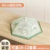 2026 Novo Modelo Capa de Malha Dobrável para Mesa de Jantar em Casa, Tampa Anti-Mosca para Alimentos, Tampa de Poeira para Sobras de Comida