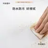 Adesivos para Geladeira, Película Totalmente à Prova d'Água e de Óleo, Adesivos Decorativos para Renovação de Ar Condicionado Antigo, Máquina de Lavar, Proteção com Mudança de Cor Decorativa, Metabo