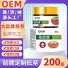 Crema herbal para la salud de uso externo para gránulos de grasa en la piel, hecha a medida OEM, obtenida de la fábrica con autorización de las principales marcas