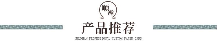 推荐