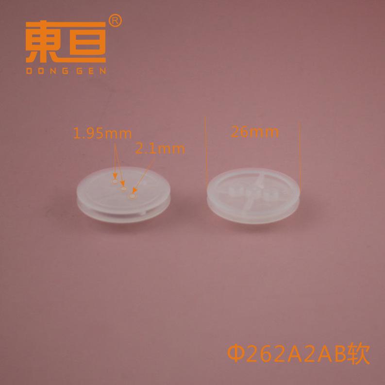Φ262A2AB软0.png