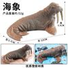 Juguete de simulación cognitiva infantil transfronteriza, modelo animal, rinoceronte, elefante, cocodrilo, hipopótamo, yak, antílope, traje, adornos