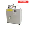 Máquina de inyección de cera autónoma, equipo de procesamiento de joyería, máquina de inyección de cera, máquina de fundición y moldeo de película de cera, máquina de moldes de cera, máquina para orfebrería