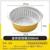 Olla Desechable de Papel de Aluminio para Exteriores, Olla Especial de Papel de Aluminio para Estufa de Camping Portátil, Picnic en Camping, Olla Caliente Pequeña para el Hogar, Estufa para Barbacoa