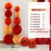 Decoração de Casamento Tira Longa Caractere Xi Flor Puxada Decoração Suspensa Arranjo do Quarto de Casamento Quadrado Masculino e Feminino Teto de Fundo de Casa Nova Pingente Suspense