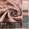 Tecido Keqiao, tecido chenille liso 100% poliéster, 23 cores, tecido felpudo para estofamento de sofá, tecido decorativo para sapatos e chapéus