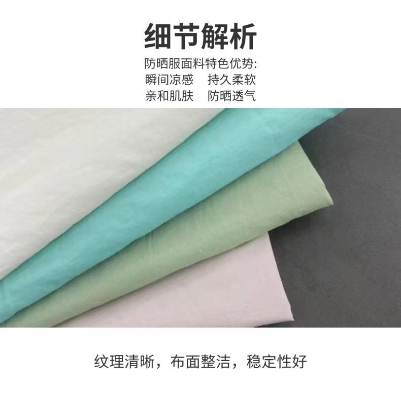 细节展示