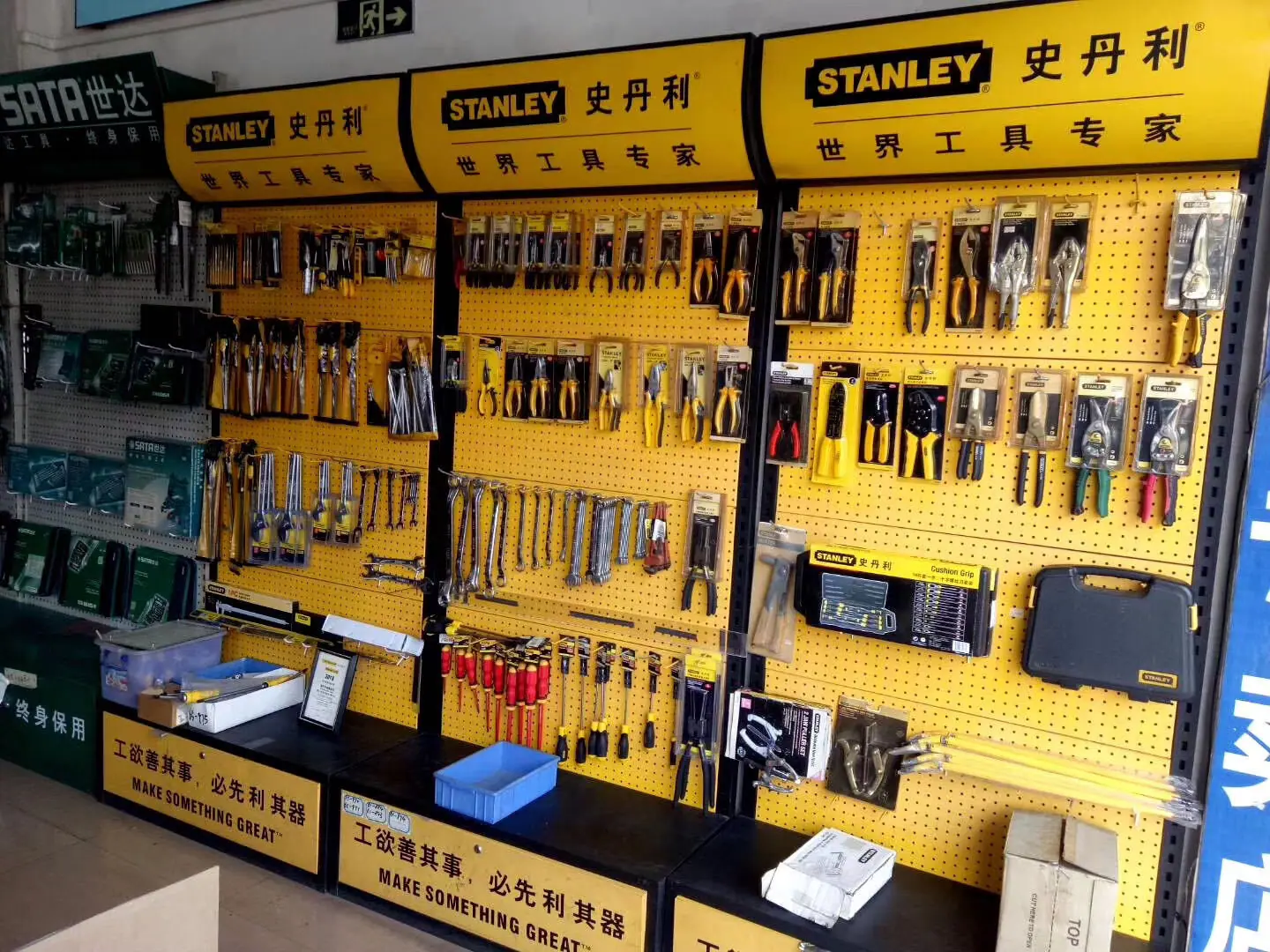 货架展示 (4).jpg