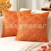 Funda de Almohada de Calabaza Fantasma de Halloween Almohada de Felpa Estéreo Funda de Almohada para Cojín Funda de Almohada para Cintura de Sofá de Sala de Estar Venta al por Mayor