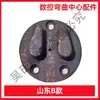 Máquina Plegadora de Aro para Varilla de Acero CNC Accesorios de Molde de Doblado Jianke Kangzhen Yinfeng Kaibo Ranura de Cola de Milano Codo