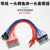 Cables de Conexión para Estudiantes para Experimentos de Cableado Equipo de Experimentos Eléctricos Física de Escuela Secundaria Cable de Cobre Horquilla en Forma de U