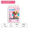 Suministros para Mascotas Pañales, Desodorantes Espesados Tapetes Entrenadores Desechables para Orina para Gatos, Venta Caliente Transfronteriza