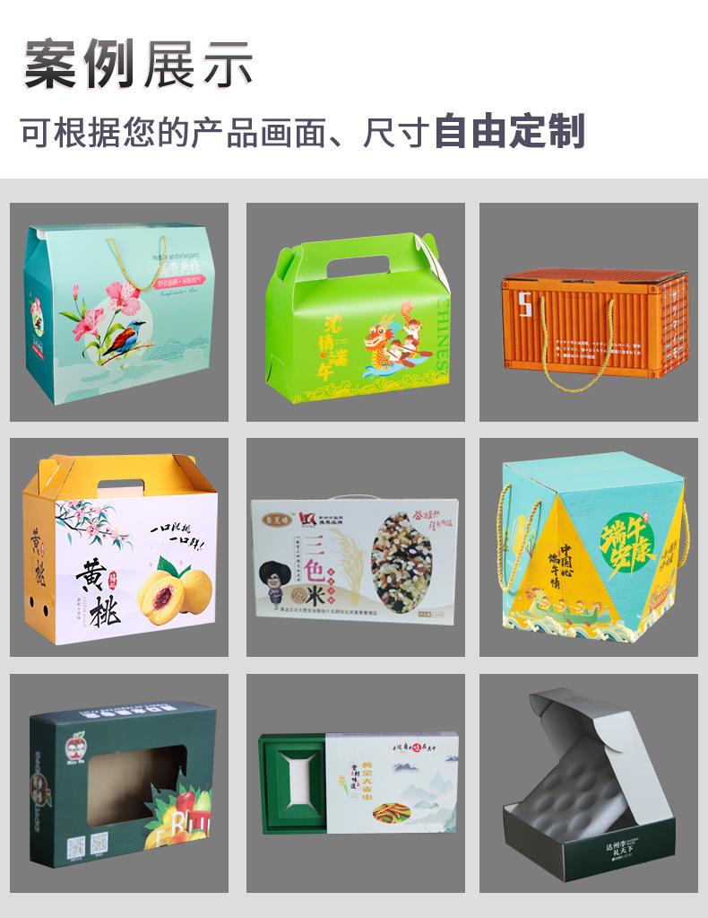详情图片_7.jpg