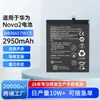 Adecuado para Batería de Teléfono Móvil Huawei Nova2, Gran Capacidad Hb366179Ece, Batería de Litio Completamente Nueva, Personalización OEM de Fábrica