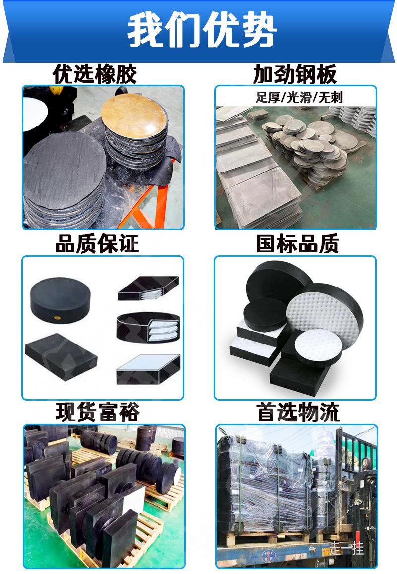 橡胶支座_04