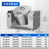 Cocina de inducción comercial Chineng de alta potencia, con oscilación, para sopas, 15 kW/30 kW, con inclinación para comedor de hotel.