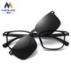Gafas de sol polarizadas de dos en uno con atracción magnética, grado ajustable, tipo clip para conducir, gafas de sol de doble propósito de un solo espejo
