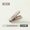 Pregadores de Roupa de Cor Sólida, à Prova de Vento, para Secar Colchas, Meias, Toalhas e Prender Lençóis, Não Marcam, Não Danificam as Roupas, Pequenos Clipes de Plástico