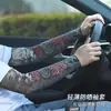 Protección Solar de Verano Mangas de Hielo Sin Costuras para Ciclismo Transpirables de Secado Rápido Mangas para Brazos de Seda de Hielo Mangas con Estampado Floral de Tatuaje para Hombres