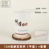 Vaso de papel desechable grueso con recubrimiento de grado alimenticio anti-quemaduras para leche de soya, para puestos de desayuno, avena, venta al por mayor comercial, vaso de papel personalizado